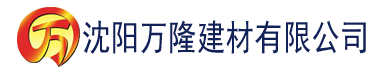 沈阳未来影院亚洲香蕉建材有限公司_沈阳轻质石膏厂家抹灰_沈阳石膏自流平生产厂家_沈阳砌筑砂浆厂家